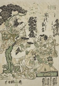 Advertentie van het drama Haru no Akebono Kuruwa Soga, in het Ichimura Theater door Torii Kiyomasu II