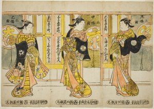 Hooggeplaatste Courtisanes van de Drie Hoofdsteden - Een Set van Drie door Torii Kiyomasu II