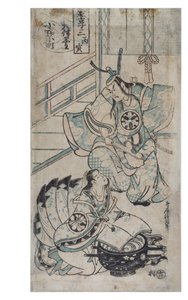 Ono no Komachi wast het kopieboek door Torii Kiyomasu II