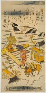 Terugkerende zeilen bij Yabase (Yabase no kihan), No. 5 uit de serie "Acht Zichten van Omi (Omi hakkei)" door Torii Kiyomasu II