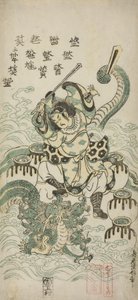 Susano-o no Mikoto doodt de achtkoppige draak, 1748 door Torii Kiyomasu II