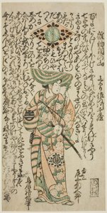 De acteur Onoe Kikugoro I als de page Kichisaburo in het stuk "Nanakusa Wakayagi Soga," uitgevoerd in het Ichimura Theater in de eerste maand, 1744 door Torii Kiyomasu II