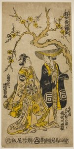 De acteurs Sanogawa Ichimatsu I als Senjiro vermomd als Kichisaburo en Nakamura Tomijuro I als Oshichi in de joruri "Midaregami Yoru no Amigasa," uitgevoerd in het Nakamura Theater in de eerste maand, 1742
