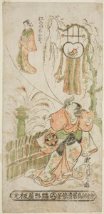 De acteurs Segawa Kikunojo I als Ochiyo en Matsushima Kichisaburo als Ochiyo