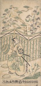 De acteur Ichimura Uzaemon de Achtste als een Samurai met een mandhoed, ca. 1752 door Torii Kiyomasu I