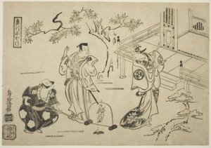 De Acteurs Ichimura Tamagashiwa I als Iwaki Hime, Murayama Heiemon III als Katsuta Jiro, en Katsuyama Matagoro als Minamoto no Yoshiie in het stuk "Yoroi Kurabe Oshu Kogane," uitgevoerd in het Ichimura Theater in de elfde maand, 1716