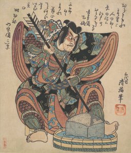 Ichikawa Danjuro II in de rol van Soga Goro uit het stuk Yanone, ca. 1820 door Torii Kiyomine