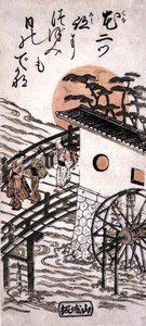 Acteurs op een brug bij zonsopgang, mogelijk Yodo-kasteel, tussen Kyoto en Osaka, c.1757-62