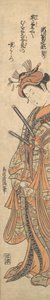 De Tweede Segawa Kikunojo Algemeen Bekend onder Zijn Literaire Naam, Roko, ca. 1762 door Torii Kiyomitsu