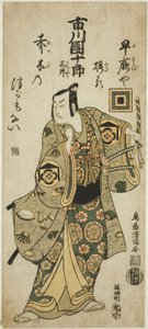 De acteur Ichikawa Danjuro IV als Kudo Suketsune in het toneelstuk "Hatsugai Wada no Sakamori," opgevoerd in het Nakamura Theater in de eerste maand, 1759 door Torii Kiyomitsu I