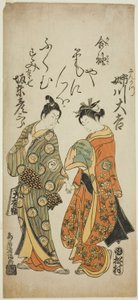De acteurs Anegawa Daikichi als Sankatsu en Bando Hikosaburo II als Hanshichi in het toneelstuk "Soga Mannen Bashira," opgevoerd in het Ichimura Theater in de zesde maand, 1760. door Torii Kiyomitsu I