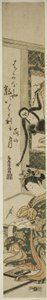 Jonge vrouw en gibbon door Torii Kiyomitsu I