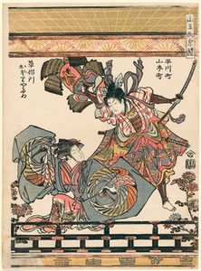 Acteurs die de prestatie van Asahina uitbeelden die het harnas van Soga no Goro breekt (Hirakawa-cho Yamamoto-cho kusazuribiki odori yatai) uit de serie Het festival van het Sanno-heiligdom (Sanno go-sairei)