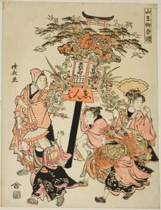 Een lantaarn dragen gesponsord door de Motozaimoku-cho, uit de serie "Het festival van het Sanno-heiligdom (Sanno gosairei)"