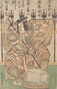 Ichikawa Danjuro II in de rol van Soga Goro uit het stuk Yanone