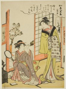 Ono no Komachi, uit de serie Een verzameling modieuze schoonheden van Japan (Wakoku bijin ryaku shu)