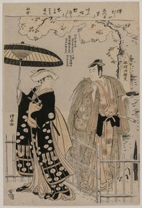 Sawamura Sojuro III en Arashi Murajiro als Kusunoki Masatsura en Koto no Naishi, 1786