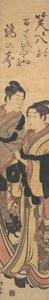 Twee mannen, een speelt een fluit door Torii Kiyonaga