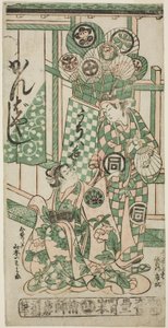De acteurs Yamamoto Iwanojo als de courtisane Katsuragi en Sanogawa Ichimatsu I als Fuwa Bansaku in het stuk "Monzukushi Nagoya Soga," opgevoerd in het Ichimura Theater in de eerste maand, 1748 door Torii Kiyonobu II