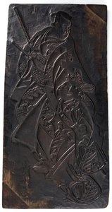 Ontwerp van twee figuren, een man en een meisje, Edo-periode, ca. 1685-1729 door Torii Kiyonobu I