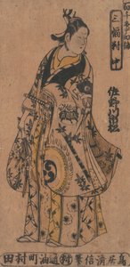 De Acteur Sanagawa Ichimatsu 1e als een Wakashu Modieuze Jongeling in het Drama Momo-Ca door Torii Kiyonobu I
