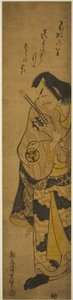 De Acteur Matsumoto Koshiro II als Fuwa Banzaemon in het stuk "Monzukushi Nagoya Soga," opgevoerd in het Ichimura Theater in de eerste maand, 1748 door Torii Kiyoshige