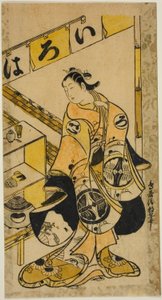 De acteur Yamamura Ichitaro als Oichi in het stuk 