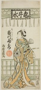 De Acteur Ichikawa Benzo I als Shuntokumaru door Torii Kiyotsune