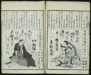 Een nieuwe selectie van vijftig Kyôka-dichters (Shinsen kyôka gojûnin isshu)