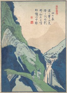 Een romantische scène door Totoya Hokkei