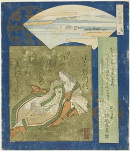 Amanohashidate: Koshikibu no Naishi, nr. 2 uit 