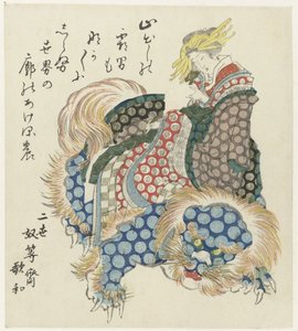 Courtisane rijdend op een shishi door Totoya Hokkei