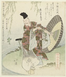 De dichter Ono no Tôfû (Een serie over degenen die hun tanden nog hebben) door Totoya Hokkei