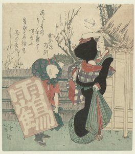 Een vrouw en een jongen met een vlieger door Totoya Hokkei