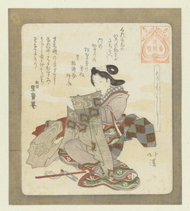 Het is goed om de eerste dingen zelf te maken door Totoya Hokkei