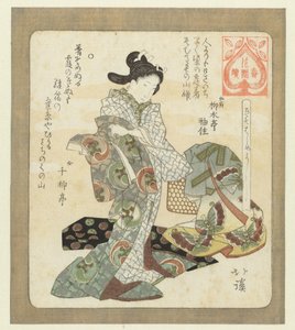 Het is goed om nieuwe kleding te dragen (Een serie voor de Hanazono dichtersvereniging) door Totoya Hokkei