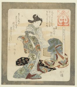 Het is goed om nieuwe kleding te dragen (Een serie voor de Hanazono dichtersvereniging) door Totoya Hokkei