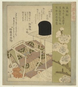 Het nog niet geopende rood door Totoya Hokkei