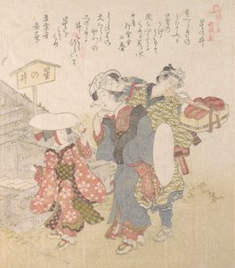 Geschiedenis van Kamakura: Bezoekers van de Hoshinoi-bron, 19e eeuw door Totoya Hokkei