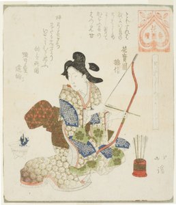 Het is goed om de eerste boogschietwedstrijd te doen (Yumi hajime yoshi), uit de serie "Een Serie voor de Hanazono Groep (Hanazono bantsuzuki)" door Totoya Hokkei