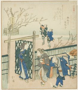 Kamata uit de serie Een Verslag van een Reis naar Enoshima, een Set van Zestien (Enoshima kiko, jurokuban tsuzuki)