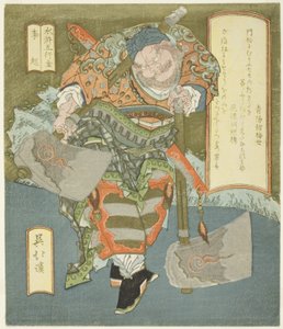 Metaal: Li Kui (Kin, Riki), uit de serie "De vijf elementen van The Water Margin (Suiko gogyo)"