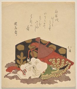 Okina n? masker met een vouwwaaier en gelakte doos
