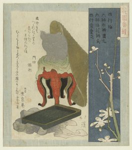 Saigyô pruimenbloesem door Totoya Hokkei