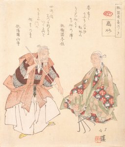 Het Noh-spel, Takasago, ca. 1825