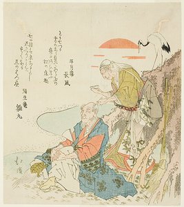 Het oude echtpaar van Takasago in zonsopgang door Totoya Hokkei