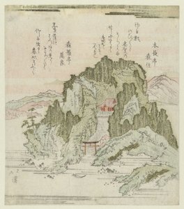 Het heiligdom van Benten op Chikubushima-eiland door Totoya Hokkei