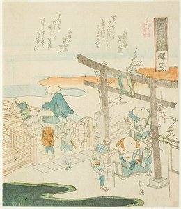 De straat van het poststation (Umayachi), uit de serie "Achttien illustraties van de ladder van oude woorden (Kogentei juhachiban tsuzuki)". door Totoya Hokkei