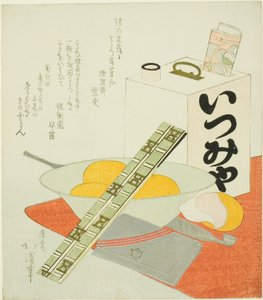 Het theateruitje door Totoya Hokkei