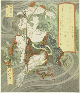 Water: Zhang Shun (Mizu, Chojun), uit de serie 